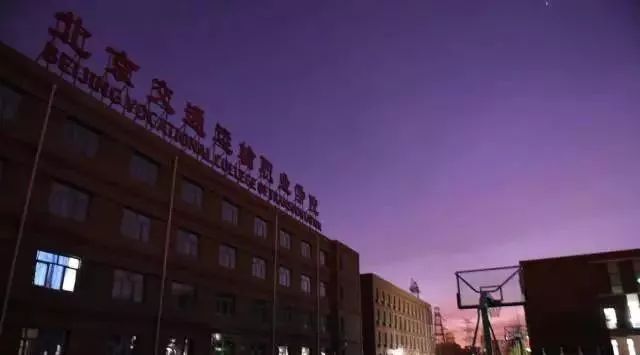 你见过清晨六点的北交院吗？