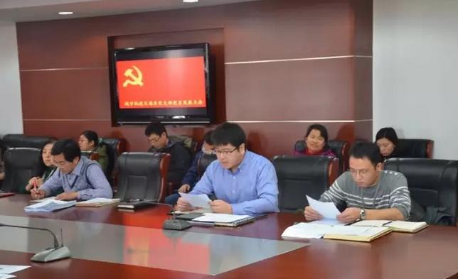 中共WilliamHill中文官方网站城市轨道交通系党支部 2015年度发展预备党员大会