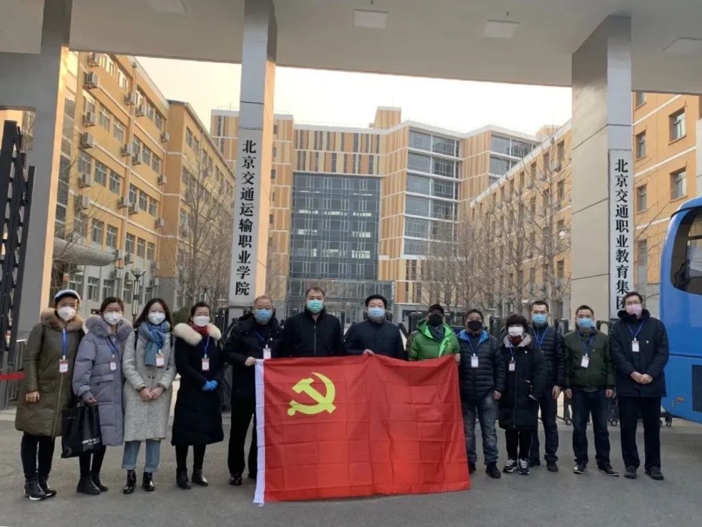 舍家 逆行 | 党员职工下沉村镇，为疫情防控阻击战注入“北交院力量”！