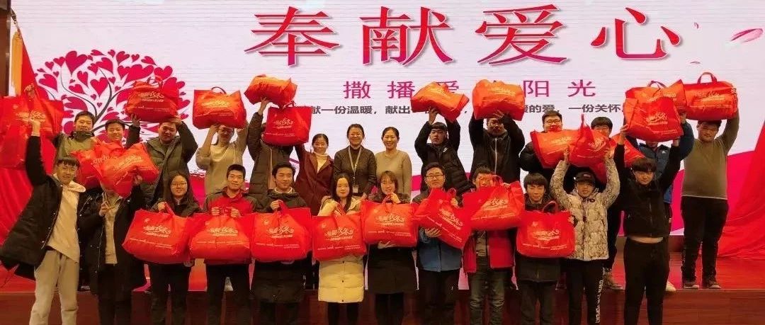 暖心北交院|“衣”份心意，“衣”份情，因为有你，所以心暖胜冬阳