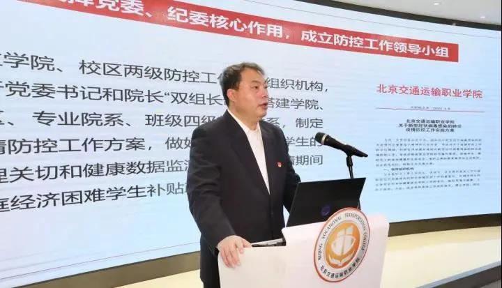 凝心聚力 行稳致远｜北交院期末总结大会顺利召开！