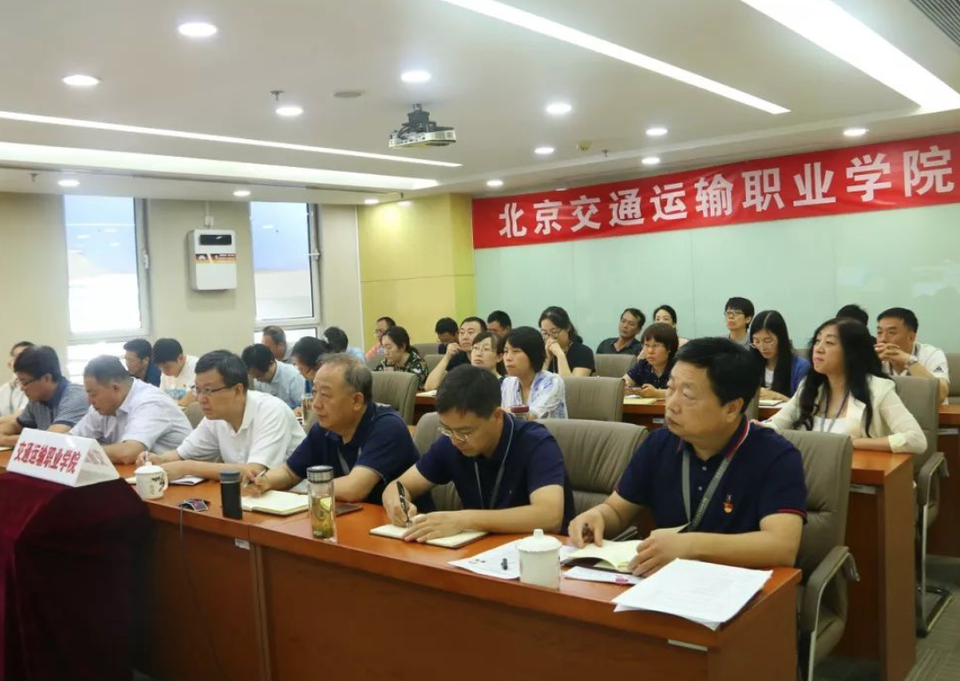 庆祝党的生日 | “七一”这一天，北交院全体党员聆听书记讲党课