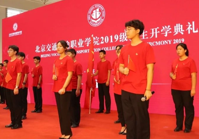 @2019级新生 | 亲，你要的北交院开学典礼视频来了！
