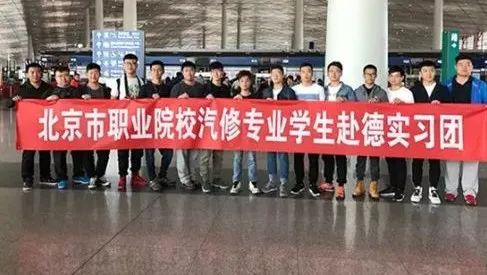 【印象德国】胡格项目小伙伴学成归来，让自己更优秀，让未来更...