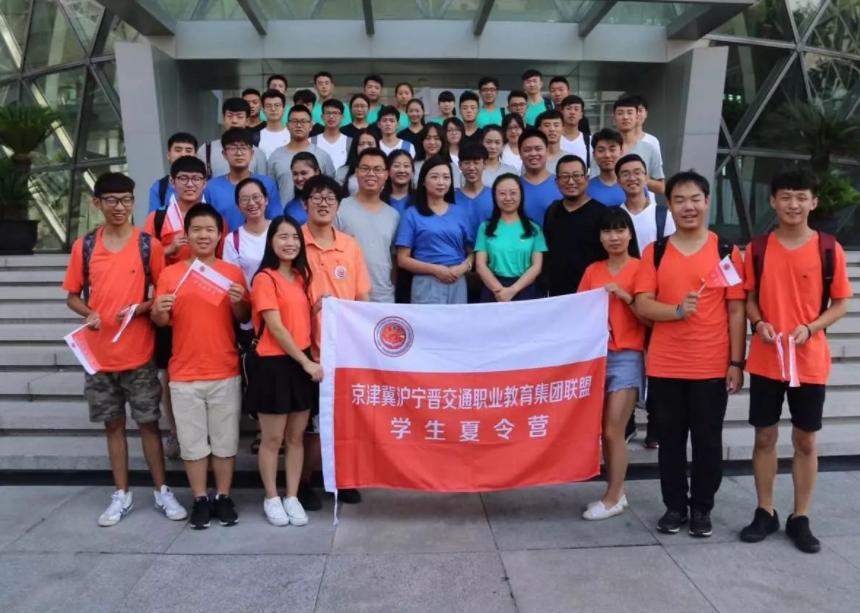 2017年交通学生夏令营全回顾 | 诗歌·夏天·远方