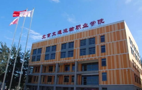 北交院盘点|五大比赛提升教师能力，我们也想低调，可是实力不允许啊～