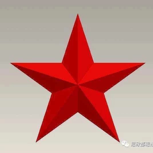 中共中央印发《中国共产党支部工作条例（试行）》