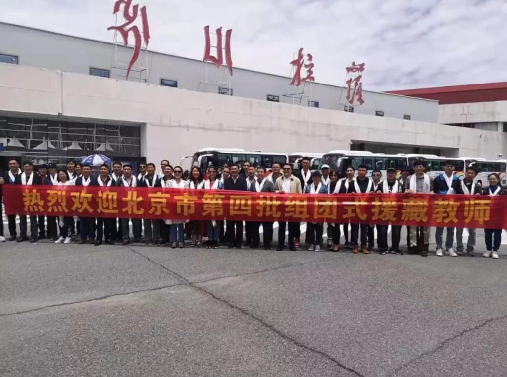 点赞！接力援藏 这位北交院教师用真心在高原谱写奉献之歌