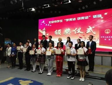 宪法演讲第一名——这样的童鞋你有吗？