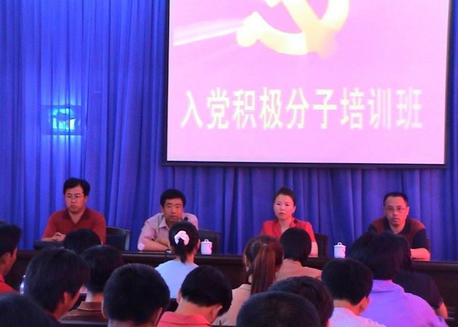 汽车工程系开展入党积极分子培训学习