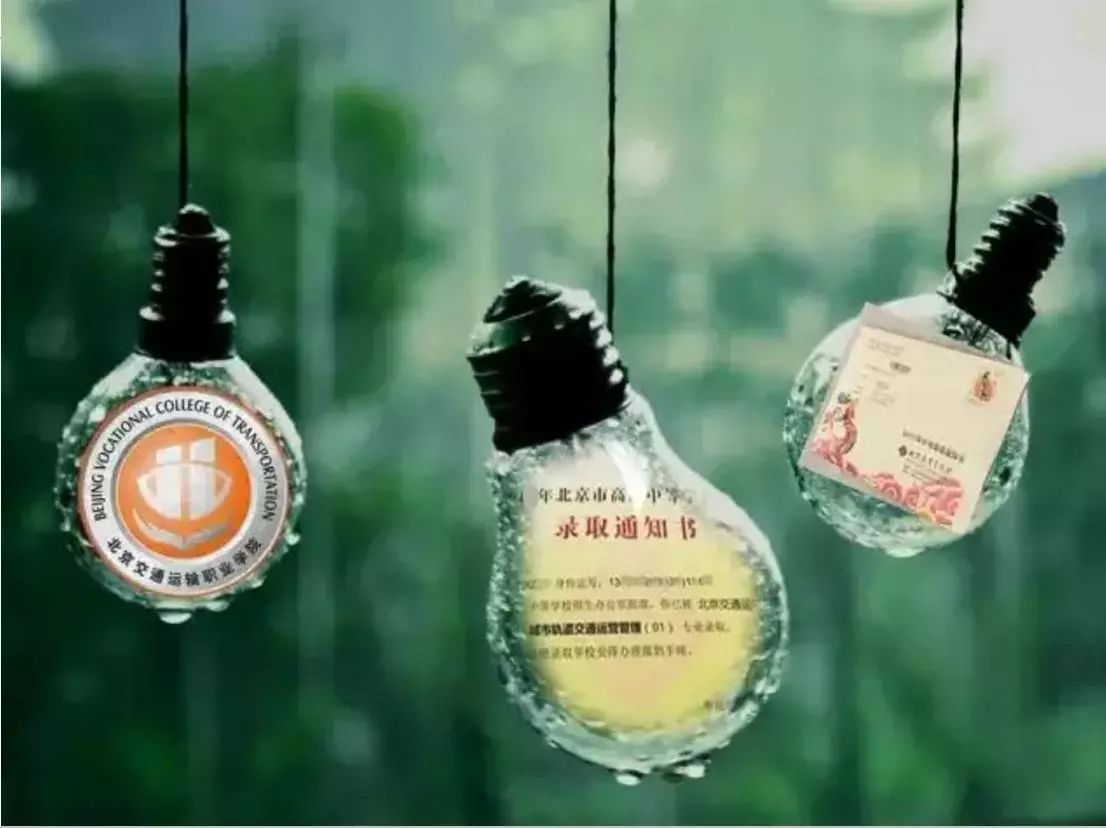 收藏！这里有北交院外省市2018新生最全的报到攻略