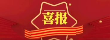 官宣！全国18强！北交院全国职院官微百强榜排名提升！