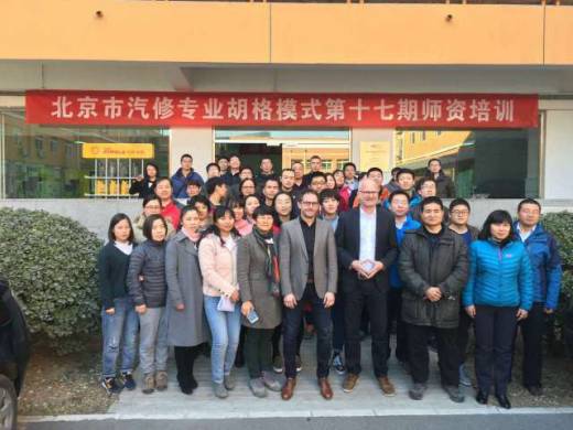 遇见最美的课堂——胡格模式第十七期师资培训纪实