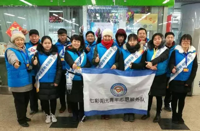 志愿榜样丨轨道系春运志愿者 爱满京城