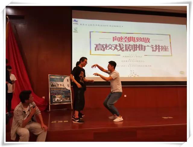 戏剧进校园！给你不一样的生活体验~
