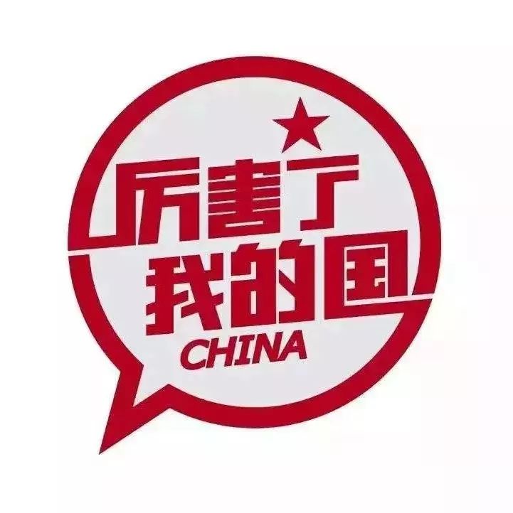 宣传中心福利大派送丨一起抢票看【厉害了，我的国】！