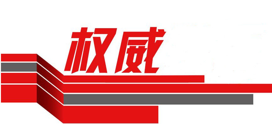 2018年WilliamHill中文官方网站中考招生简章