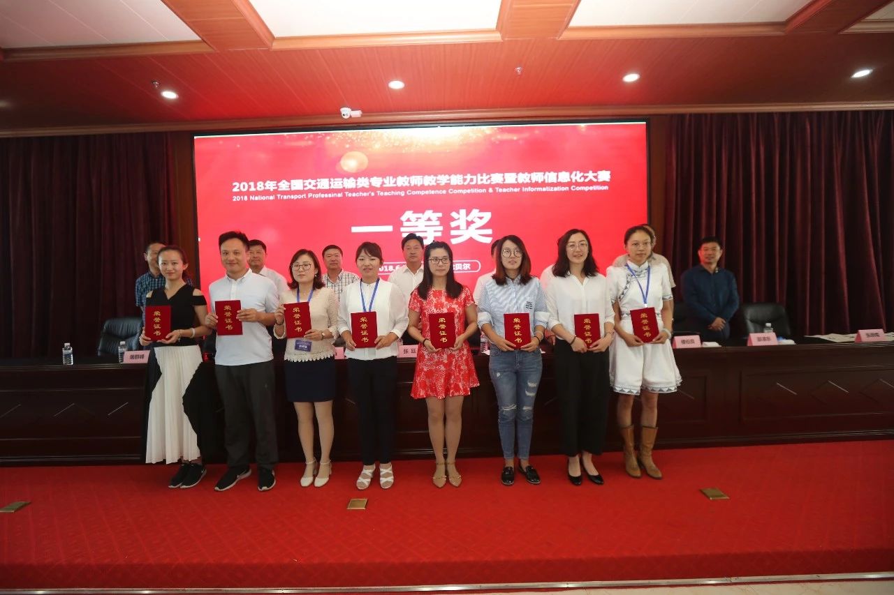 38位老师38个奖项！教师信息化大赛满载而归